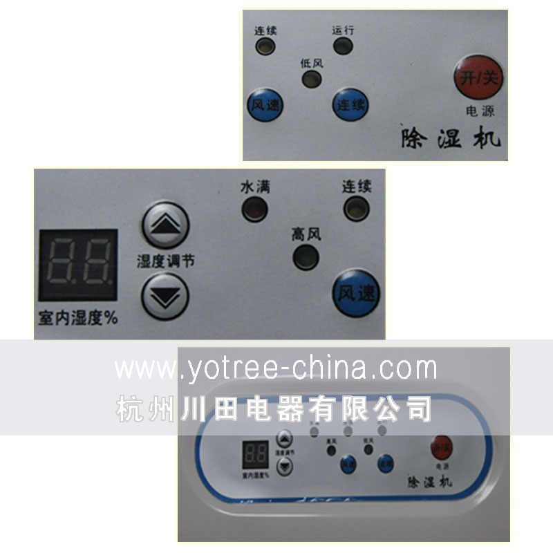 12、家用静音型除湿机 YC-38E 操作功能面板.jpg