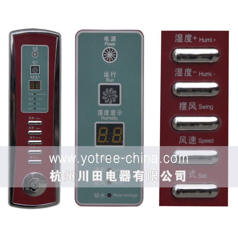 全自动加湿器，加湿机.jpg
