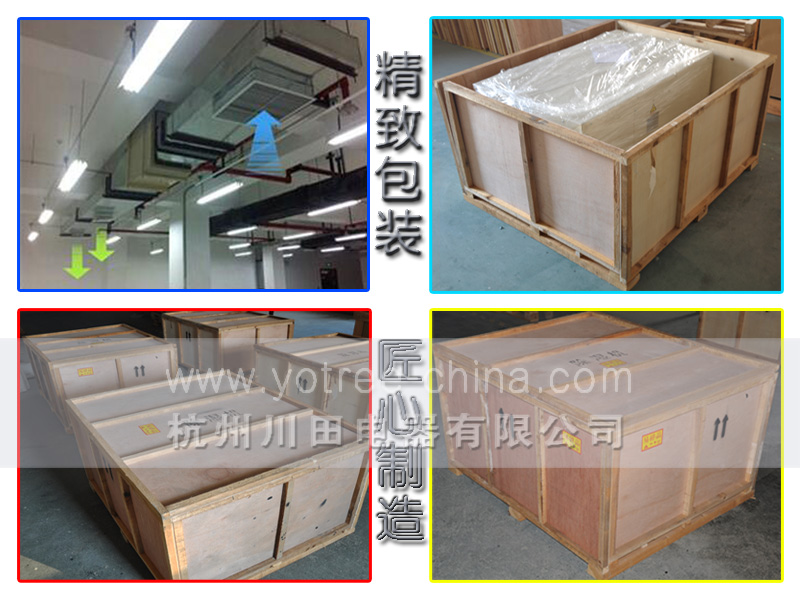 7、YCD系列吊顶除湿机  精致包装匠心制造.jpg