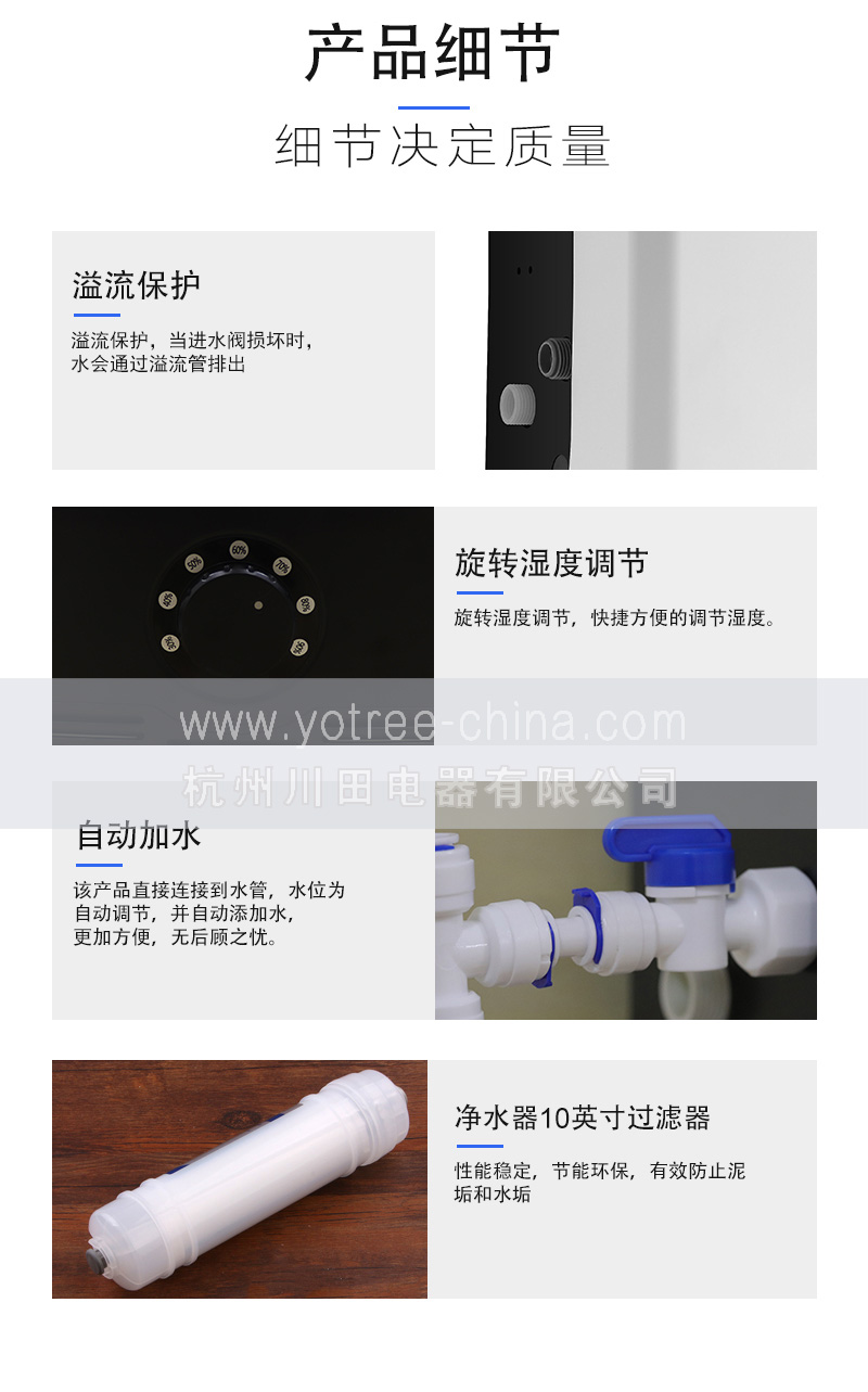 增湿器，加湿机.jpg